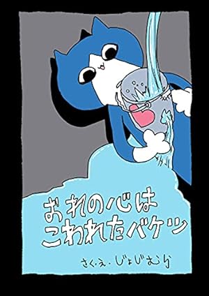 Amazon.co.jp: グルマンくん 1 (ジャンプコミックスDIGITAL) 電子書籍