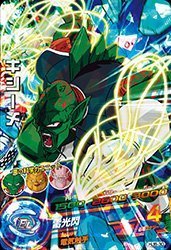 Amazon.co.jp: ドラゴンボールヒーローズJM06弾/HJ6-30 キシーメ
