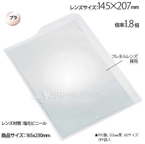 t*i様 池田レンズ 読書　ルーペ 日本製　部品検査　プラモデル　虫眼鏡 Amazon | 池田レンズ工業 ルーペ 携帯 読書用 虫眼鏡 拡大鏡