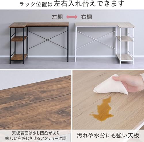 デスク L 字 コーナー ラック付き 棚左右付け替え可 幅 110× 奥行 70× 高さ 70cm 省スペース 収納 パソコンデスク 勉強机 ワークデスク アンティークブラウン サンドブラック [3]