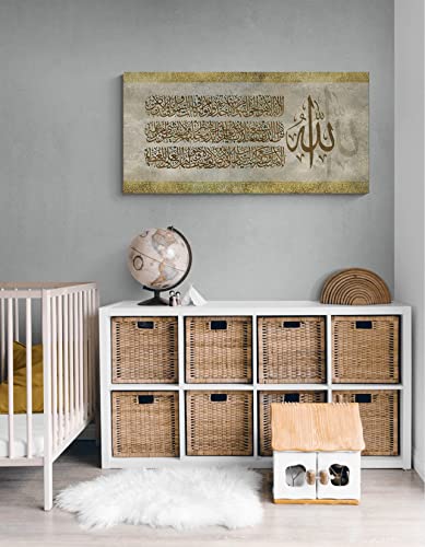Yobesho Ayatul Kursi, Large Islamic Wall Art, Islamic Canvas Print, Muslim Home Decoration, Quran Wall Art, Arabic Calligraphy, Muslim Wedding Gift (Ayatul Kursi 2, (150X75Cm) 59X29,5 Inches) #TOP4