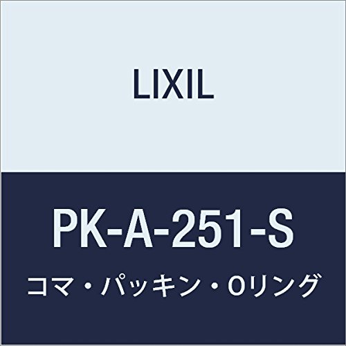 LIXIL(リクシル) INAX 小便用洗浄管パッキン PK-A-251-S