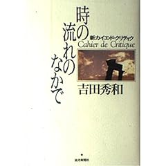 Amazon.co.jp: 音楽理論・音楽論 - エンターテイメント: 本