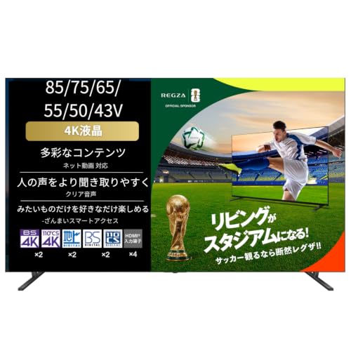 REGZA(レグザ) テレビ 85インチ 4K 液晶 85M550R スマートテレビ 2025年モデル