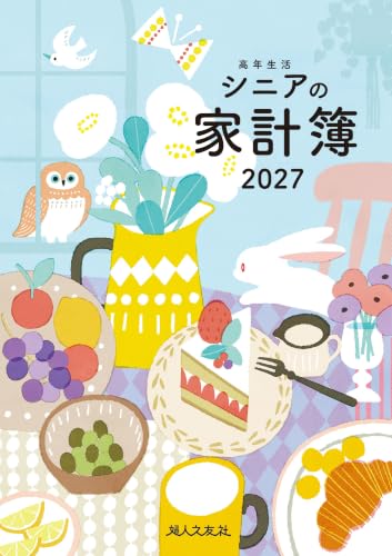 Amazon.co.jp: 羽仁 もと子: 本、バイオグラフィー、最新アップデート