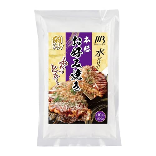 エムビーフーズ 本場大阪泉州お好み焼き 卵がいらないお好み焼き粉 500g×1パック 全2回 料理 卵不使用[定期便]