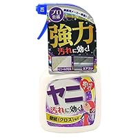 男性のおすすめ タバコで黄ばんでしまった壁をキレイに ヤニ汚れを落とす おすすめグッズランキング 1ページ gランキング 男性のおすすめ タバコで黄ばんでしまった壁をキレイに ヤニ汚れを落とす おすすめグッズランキング 1ページ gランキング