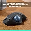 【Amazon.co.jp限定】 ロジクール 静音 ワイヤレス トラックボール マウス M575SP... #5