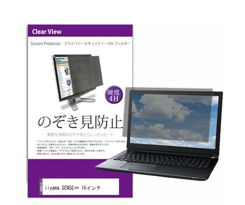 fBAt[`[ tیtB iiyama SENSE 16C` 16C` ̂h~ tB^[ 1 private-pc-moni-k0001621287