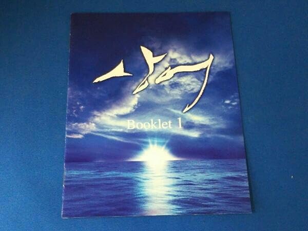 Amazon.co.jp: サメ~愛の黙示録~Blu-ray SET1(Blu-ray Disc) : Toys  