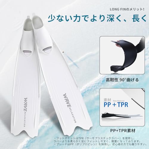 MORGEN SKY ダイビングフィン FN6876