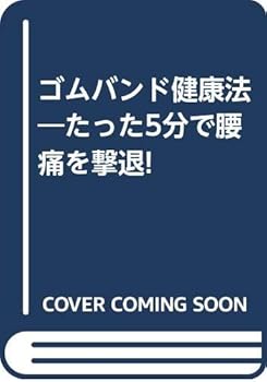 Paperback Shinsho ????????????5???????! Book