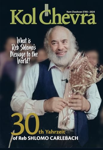 Kol Chevra - 30th Yahrzeit of Reb Shlomo Carlebach 2024: What is Reb Shlomo’s Message to the World?