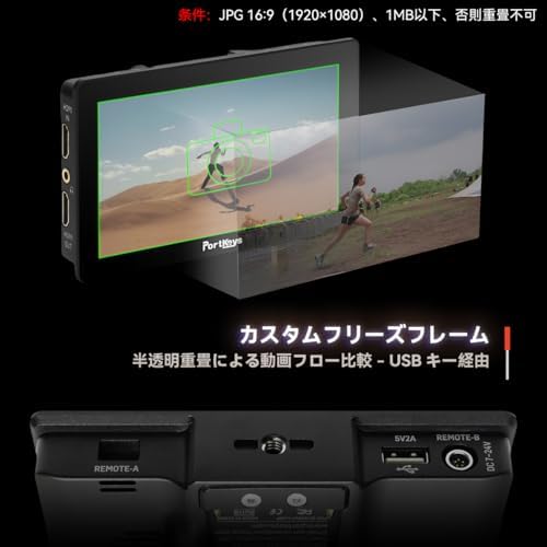 Amazon.co.jp: Portkeys LH5P II 14cm カメラモニター タッチトゥ