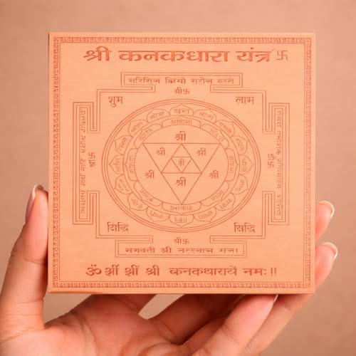 Image of Shree Kanakdhara Yantra /Shree Lakshmi Yantra Orignal - Copper - (3 X 3 inches, Brown)