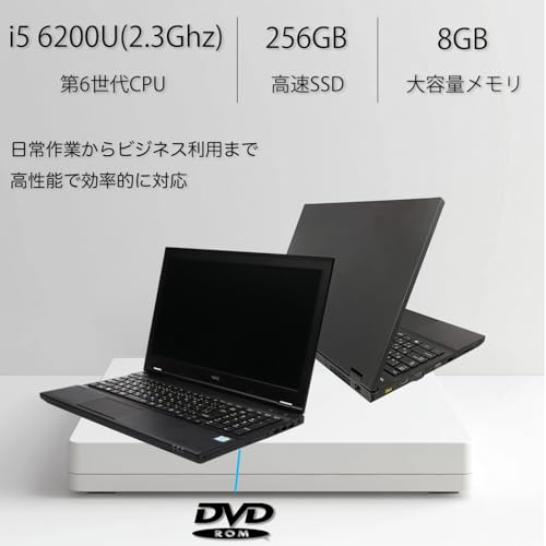 undefined ノートパソコン NEC VersaPro VK23 インテル Core i5 6200U/ 15.6インチHD / Windows11搭載 / Office2019付き / DVD内蔵&テンキー付く/中古整備済みPC/高速起動・大画面・初心者・テレワーク対応/マウス無料サービス (メモリ8GB/SSD256GB) の商品画像 2