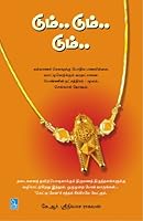 Dum..Dum..Dum.. 8183683029 Book Cover