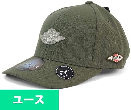 Amazon Co Jp Nike ナイキ Jordan ジョーダン ユースサイズ ジュニア キッズ アジャスタブル キャップ 帽子 Olive Youth Free 並行輸入品 服 ファッション小物