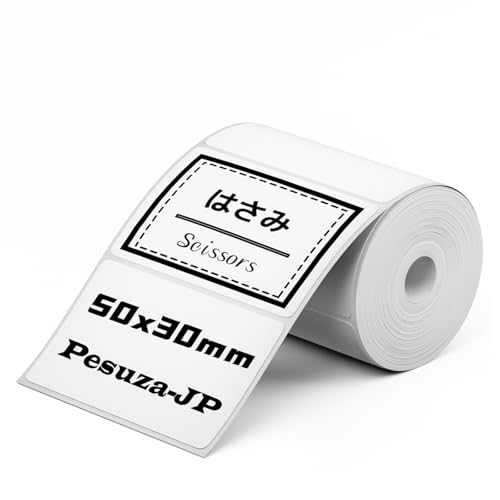 Pesuza ���M���[���� Phomemo M110 M120 �Ή� ���[���� ���� 50x30mm 230�� ���M�p�� ���x���V�[�� �p�� �}�b�g�� �Ɩ��p ���S�� �ϐ� �z���C�g ������ �����V�[�� �T�[�}���v�����^�[�p���x���p�� ���x���V�[�� ������