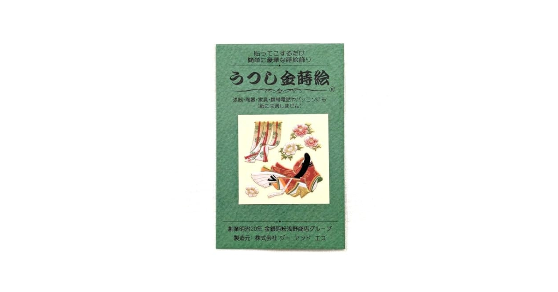 絵金　図録　2冊セット　新品 絵金 図録 2冊セット 新品 絵金 図録 2冊セット 新品