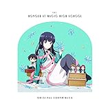 魔法科高校の優等生　オリジナルサウンドトラック