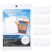 マグネットローダー プラスチックローダーまとめ売り サプライ 100個 Amazon | EOMMOE マグネットローダー(100個セット) カード