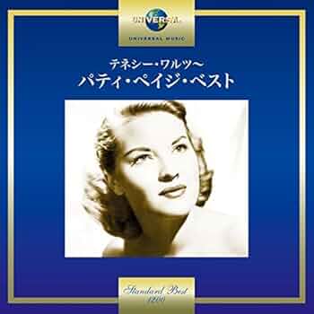 「テネシーワルツをもう一度」 テネシーワルツをもう一度 Tennessee Waltz｜Lyrics in Japanese