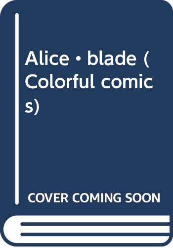 『Alice・blade』