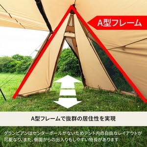 Hilander Frame Grampian ハイランダー　グランピアン Hilander Frame Grampian ハイランダー グランピアン Hilander