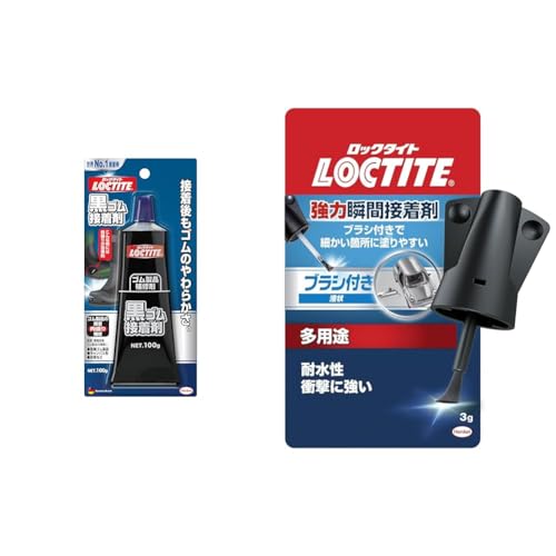 �y�Z�b�g�����zLOCTITE(���b�N�^�C�g) ���S���ڒ��� 100g - �S�����i�A�L�����p�X�z�A��v�Ȃǂ̐ڒ��E�C��̓������C�� + ���͏u�Ԑڒ��� �u���V�t 5g - �͌^�ɍœK�B�ׂ������ɓh��₷���A���p�r�^�C�v - LBR-005