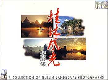 Guilin landscape photography set