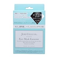 Amazon | 【 白玉グルタチオン × アゼライン酸 × ビタミンC