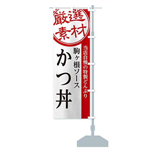 ����\�[�X���� �̂ڂ�� �T�C�Y�I�ׂ܂�(�V���[�g60x150cm �E�`�`) 28GS_ASR �O�b�Y�v��/GoodsPro