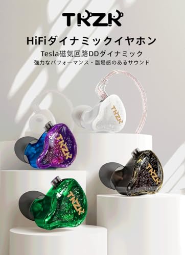 Yinyoo イヤモニ イヤホン 有線 TKZK TK01 イアフォン 小型/軽量 iPhone/Android適用通勤/通学/スポ一ツ/音楽モニター/ゲーム用 10mmダイナミック インイヤー モニター カナル型 耳掛け イアフォン Wired Earphones ハイエンド 2pin 高遮音性 リケーブル対応 ゲーミング(マイク付き, 白)