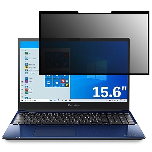 Dynabook dynabook C5 15.6インチ 16:9 対応 粘着式 覗き見防止フィルター プライバシーフィルター パソコン PC 液晶保護フィルム ブルーライトカット 反射防止 着脱簡単 保護シート 着脱式