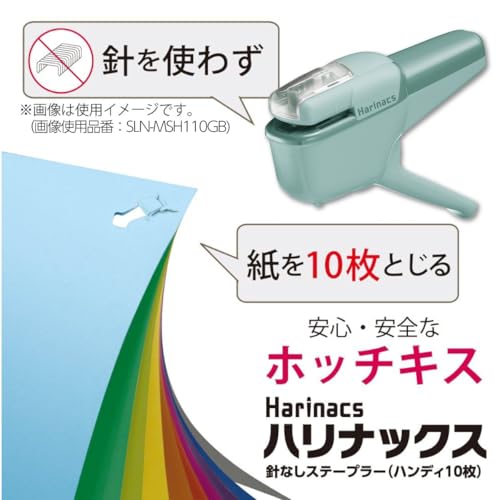 Image of Kokuyo Stapleless Stapler, Harinacs Handheld Staple-Free, Up to 10 Sheets No Staple Binding, Portable Compact Holeless Stapler, Sepia Black, Japan Import (SLN-MSH110SD)
