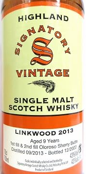 と*も様 リンクウッドSIGNATORY VINTAGE LINKWOOD 13 シグナトリー・ヴィンテージ 100プルーフシリーズ リンクウッド 2013