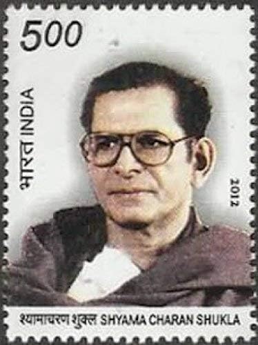 India 2012 Shyama Charan Shukla Freedom Fighter stamp Stampbazar