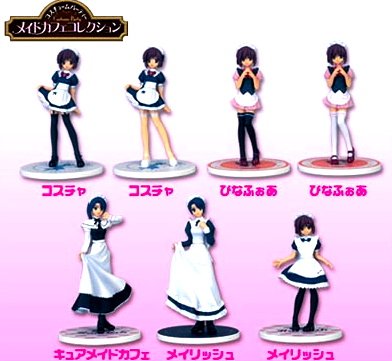 Amazon.co.jp: コスチュームパーティー メイドカフェコレクション