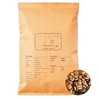 【コーヒー生豆】ホンジュラスHG 5kg ※送料無料！ コーヒー生豆】ホンジュラスHG 5kg ※送料無料！