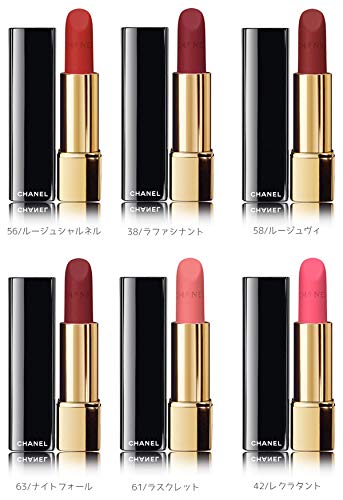 シャネル リップスティック & リップグロス 5本セット Amazon | 【ラッピング済み】 【紙袋セット】 chanel シャネル コスメ