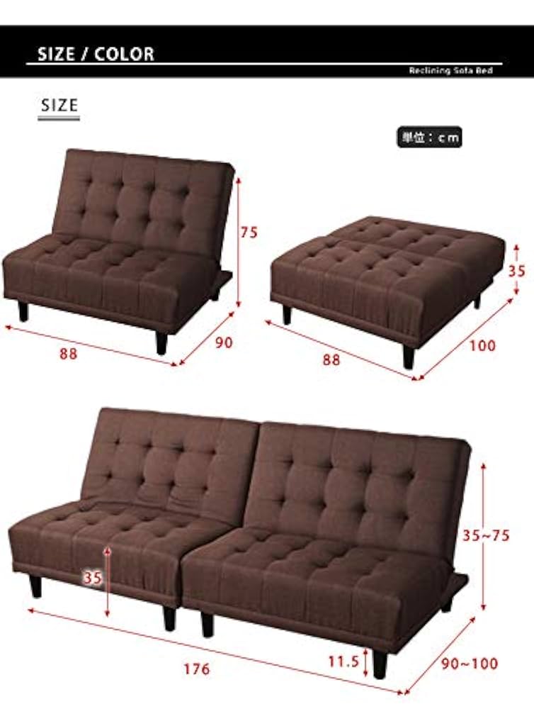 Amazon｜家具の赤や ソファベッド 分割式 ツイン リクライニング