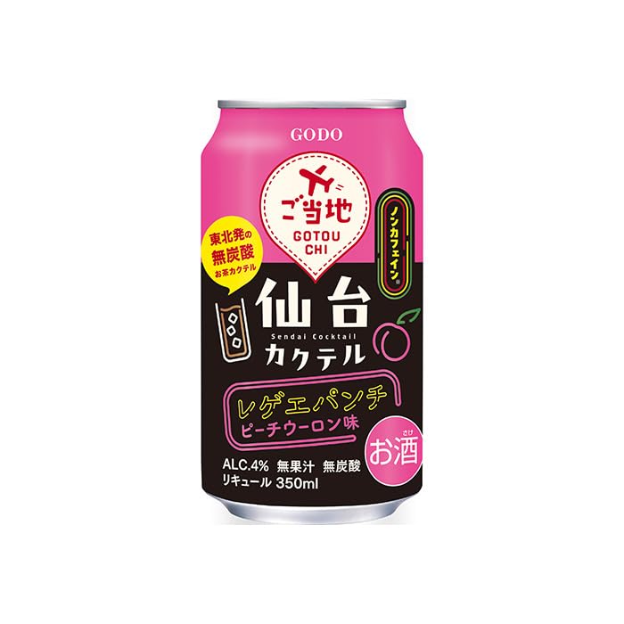 Amazon.co.jp: チューハイ 仙台カクテル レゲエパンチ 350ml × 1ケース