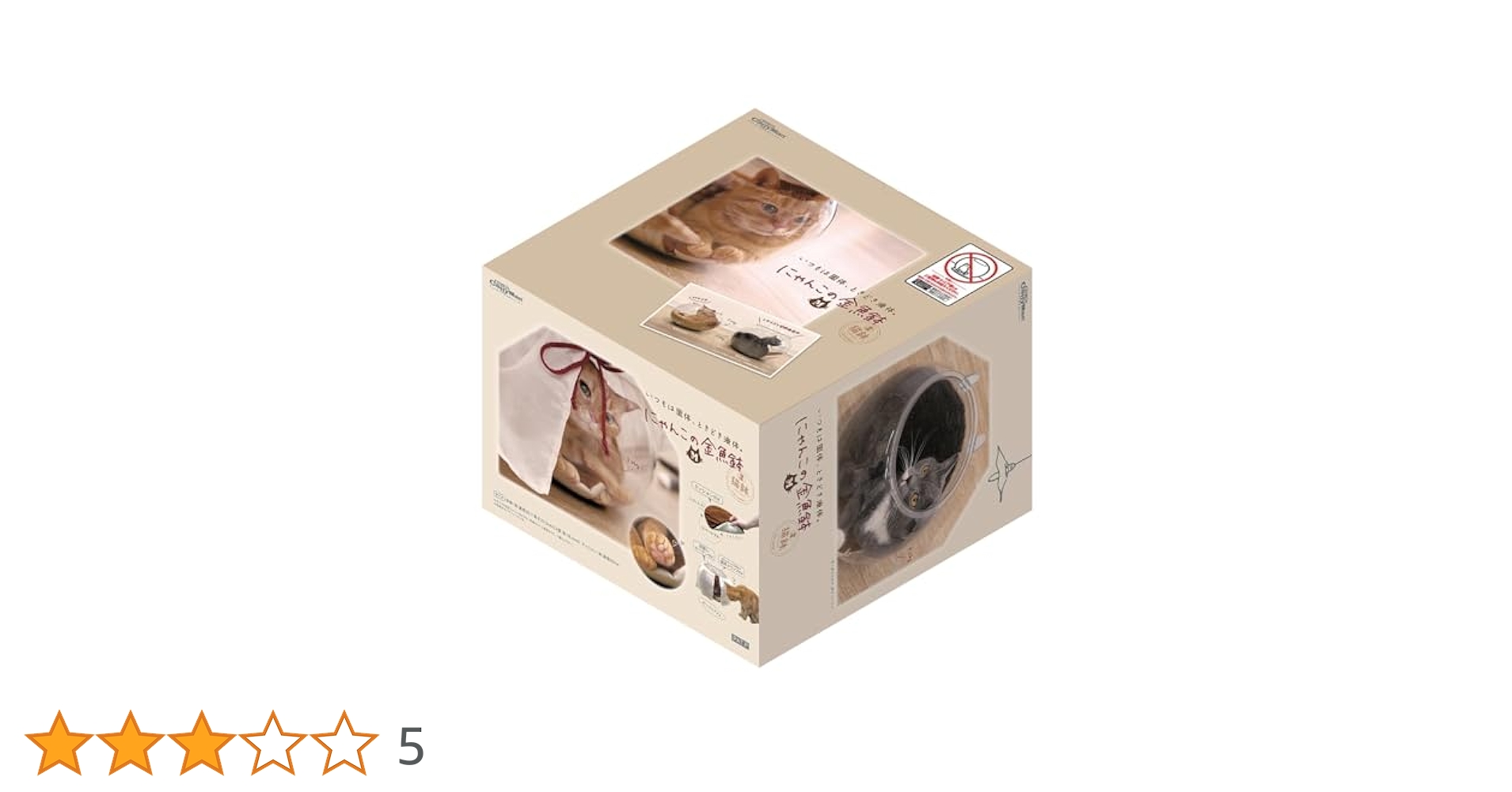 - ̗̀( ˶'ᵕ'˶) ̖́-クリーム　にゃんこのベッド ̗̀( ˶'ᵕ'˶) ̖́-クリーム にゃんこのベッド （猫ちぐら 風ベッド