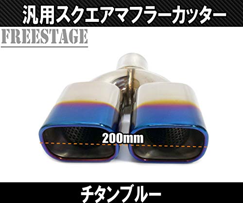 Amazon | 汎用 ステンレス 角型 四角 スクエアデュアル ステンレス