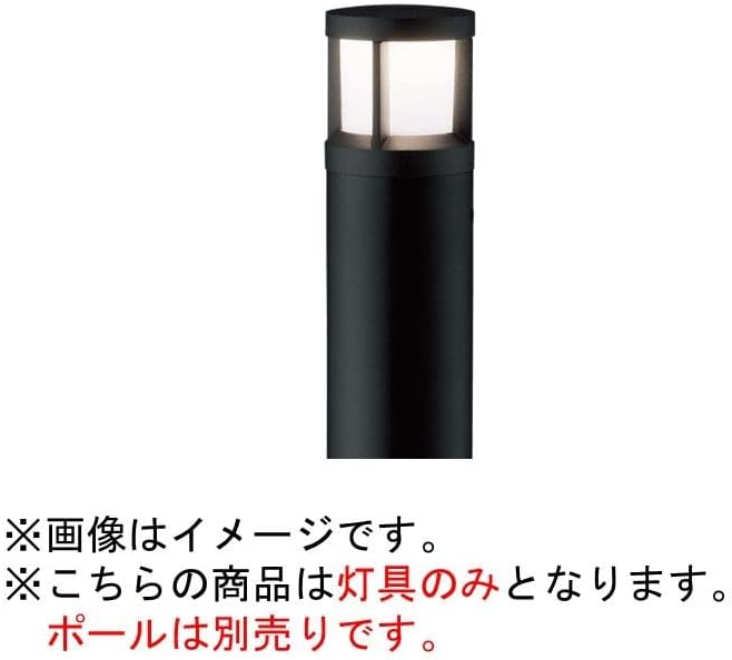 パナソニック (Panasonic) エントランスライト 灯具 LED電球4.3W1灯 LED電球交換型 オフブラック 直径84&times;高