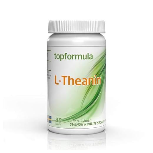 L-Theanin | l-theanine | L teanin tillskott | Teanin kosttillskott | Svensktillverkat av Topformula