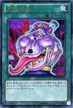 【世界に2枚】遊戯王　貪欲な壺　4期　レリーフ　ars10＋　鑑定書付 貪欲な壺 レリーフ」の激安通販 | magi
