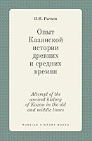 Attempt of the ancient history of Kazan in the old and middle times 5519400741 Book Cover