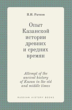 Paperback Attempt of the ancient history of Kazan in the old and middle times [Russian] Book